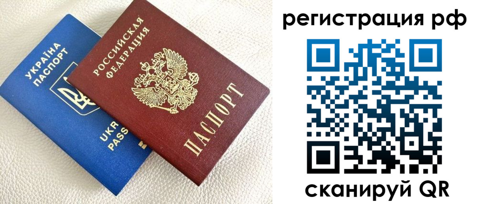 прописка для кредита в Норильске