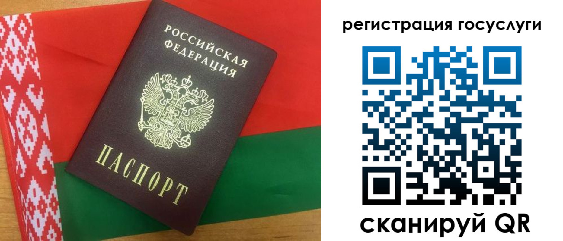 временная регистрация поиск в Норильске