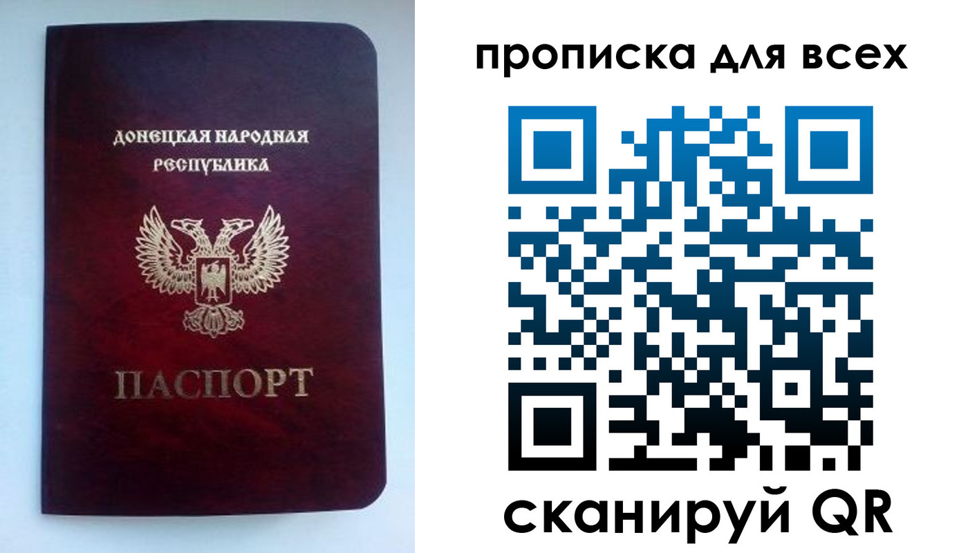 прописка гарантия в Норильске