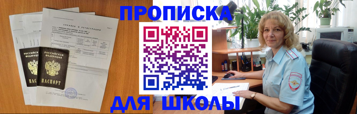форма 3 в Норильске
